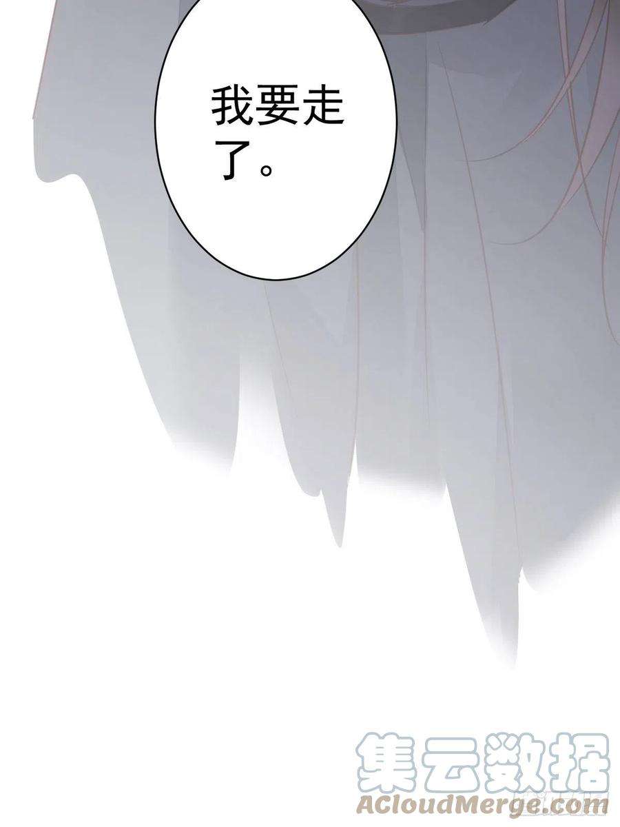 郡主不四嫁92话 你话来是想干什么？