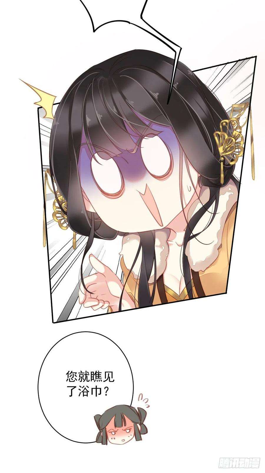郡主不四嫁92话 你话来是想干什么？
