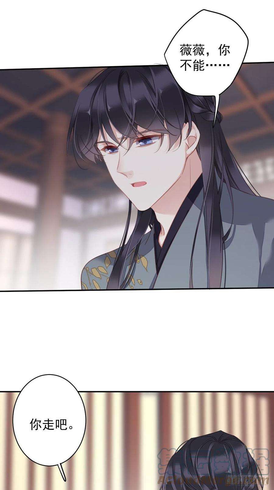 郡主不四嫁93话 愿意等你的我早就死了