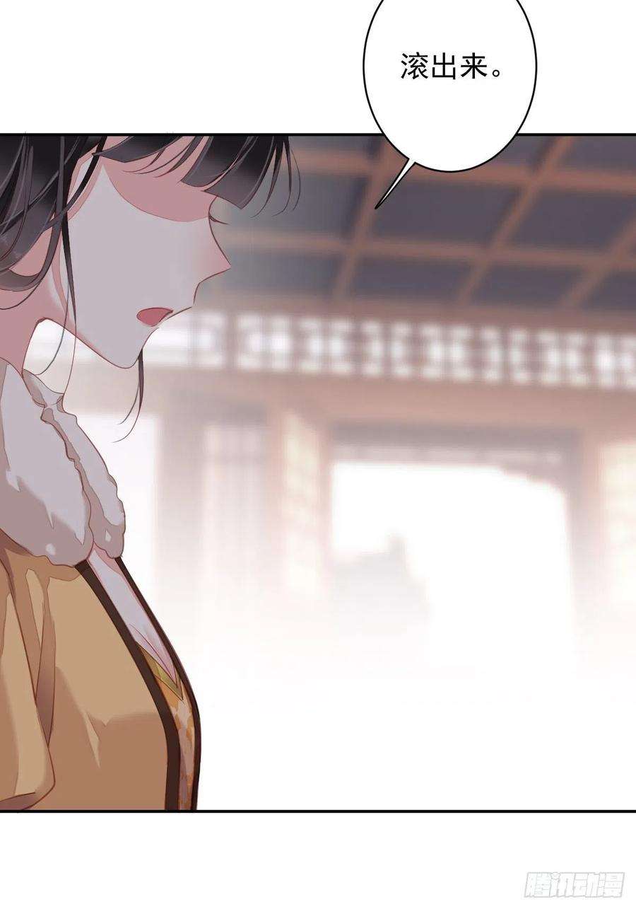郡主不四嫁93话 愿意等你的我早就死了