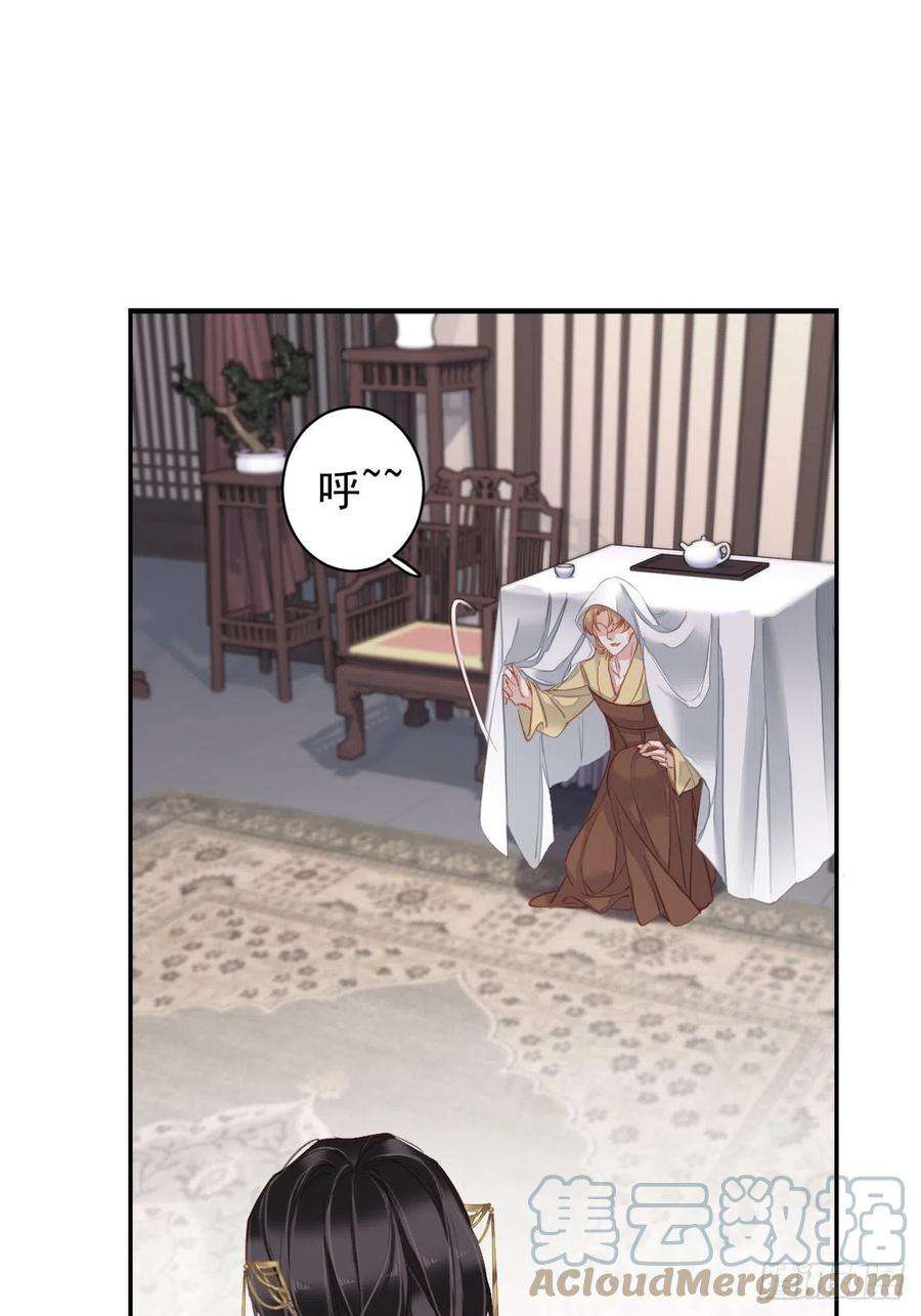 郡主不四嫁93话 愿意等你的我早就死了