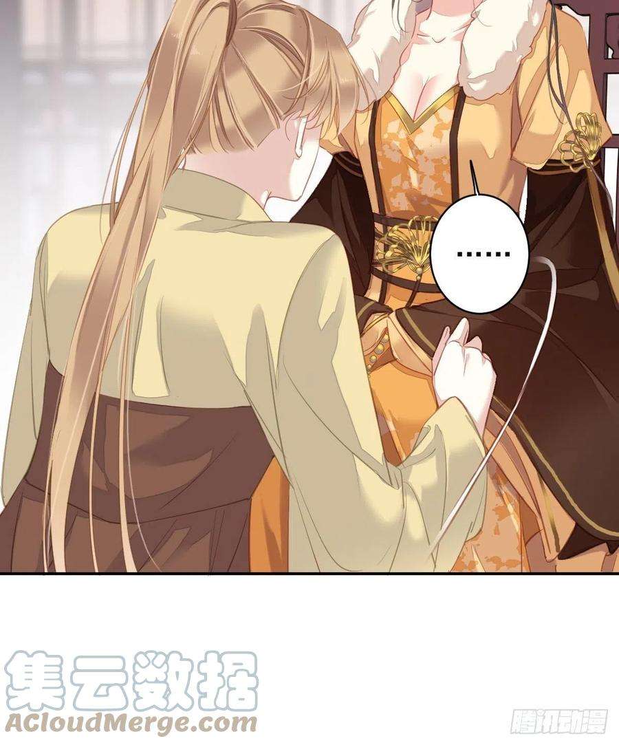 郡主不四嫁93话 愿意等你的我早就死了