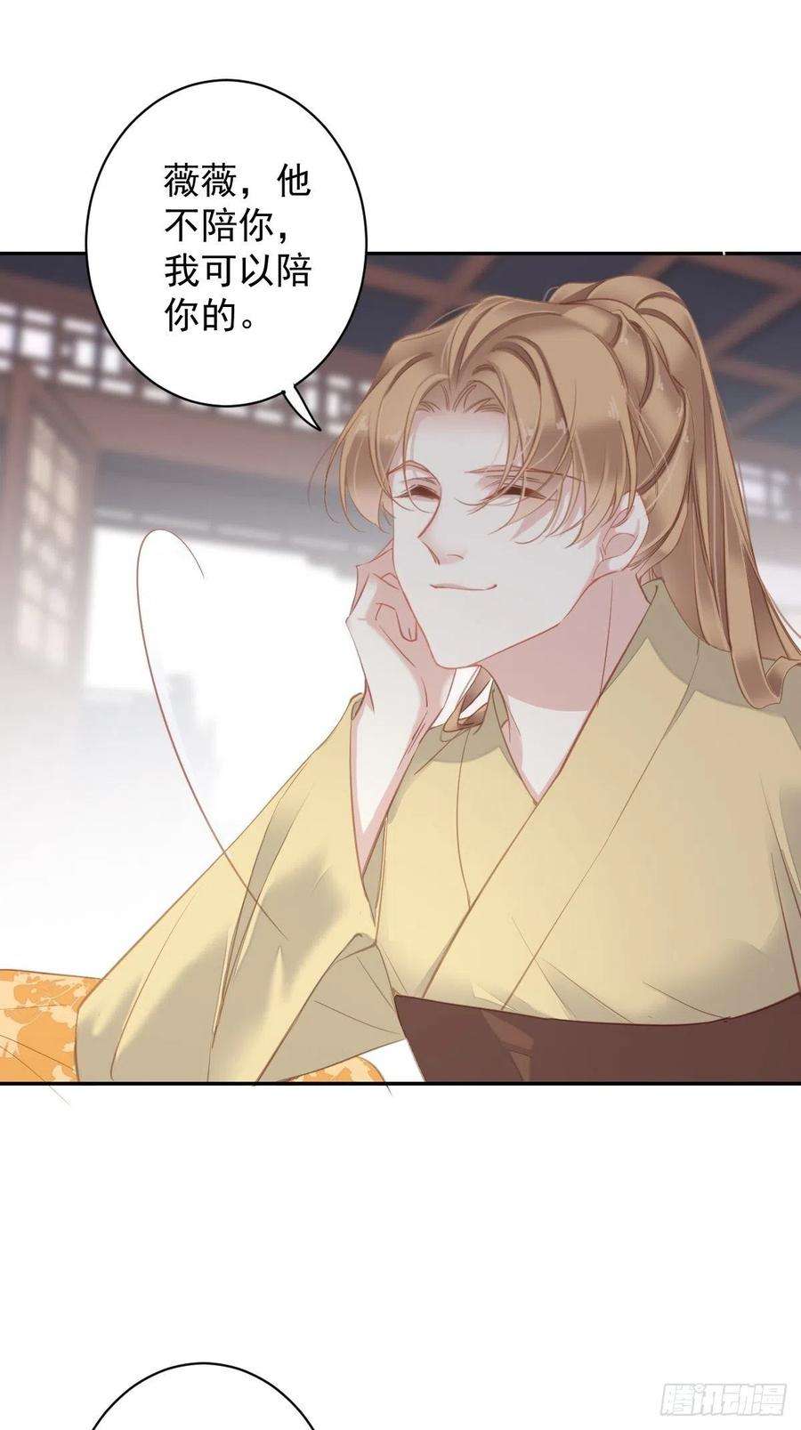 郡主不四嫁93话 愿意等你的我早就死了