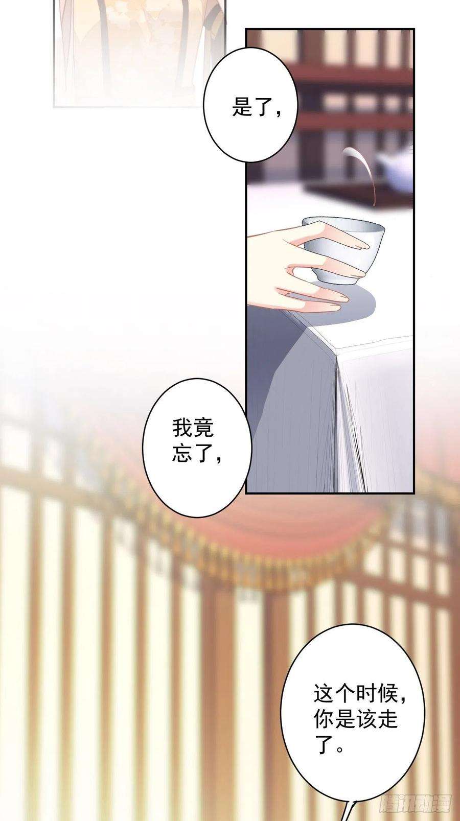 郡主不四嫁93话 愿意等你的我早就死了