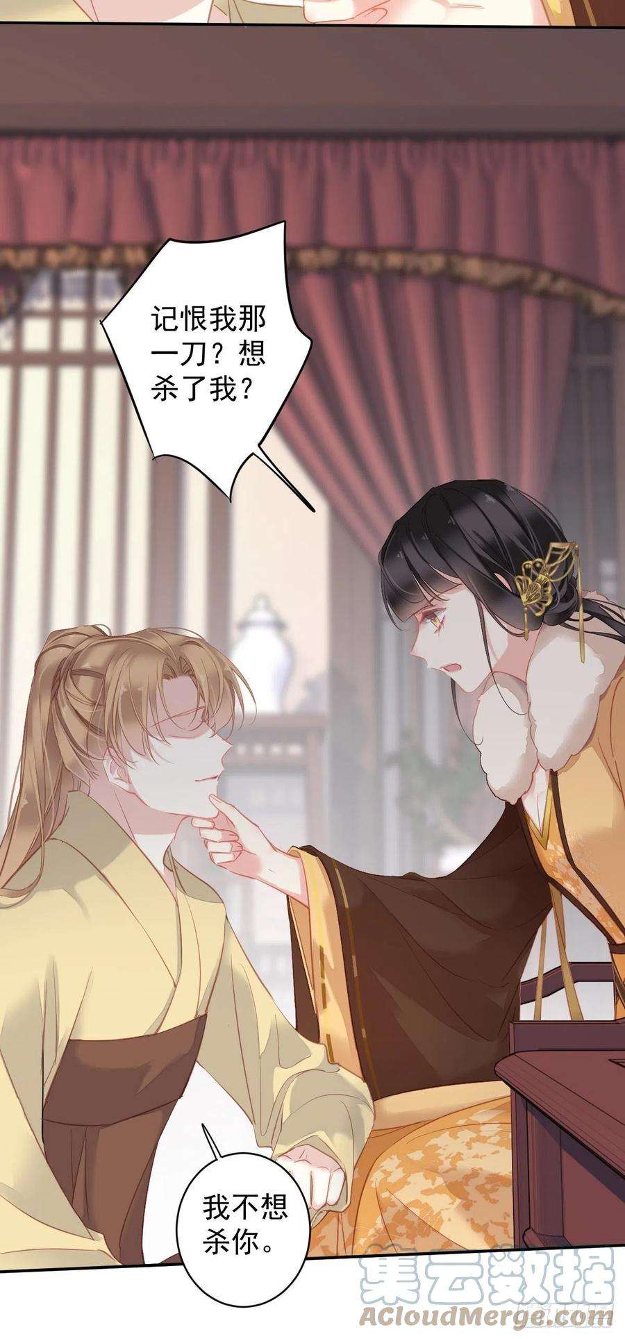 郡主不四嫁93话 愿意等你的我早就死了