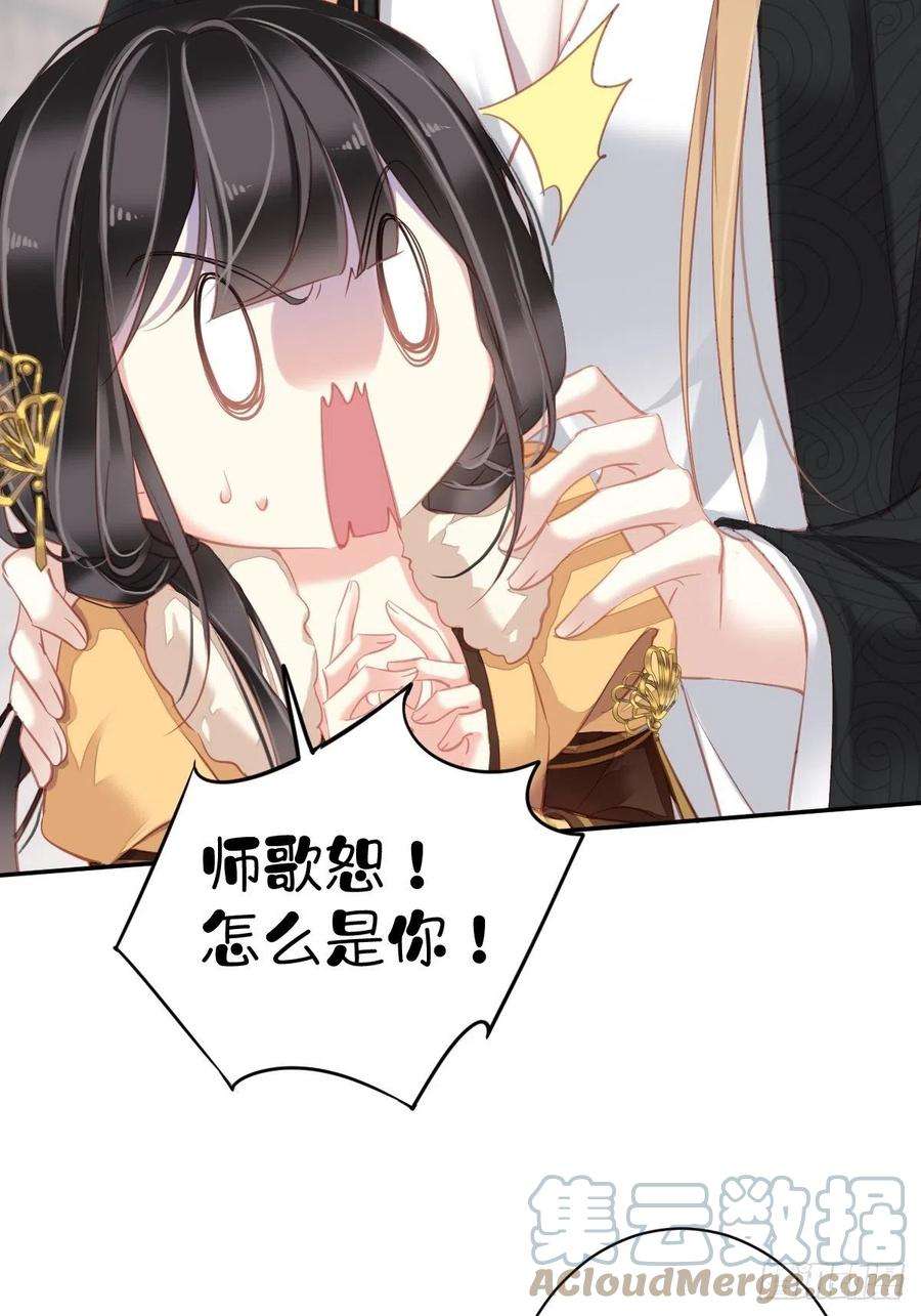 郡主不四嫁94话 只是想用真心对你