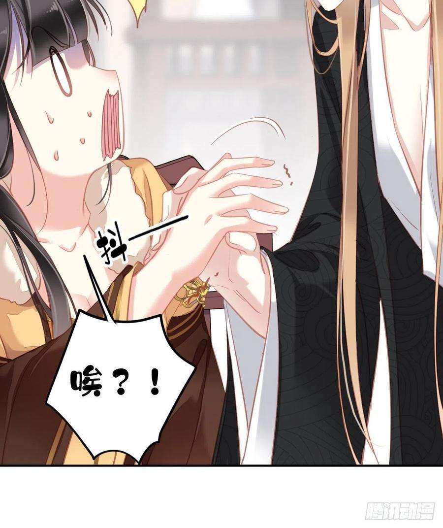 郡主不四嫁94话 只是想用真心对你
