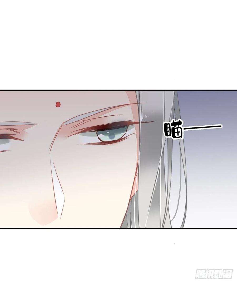 郡主不四嫁95话 到底是做不到不在意