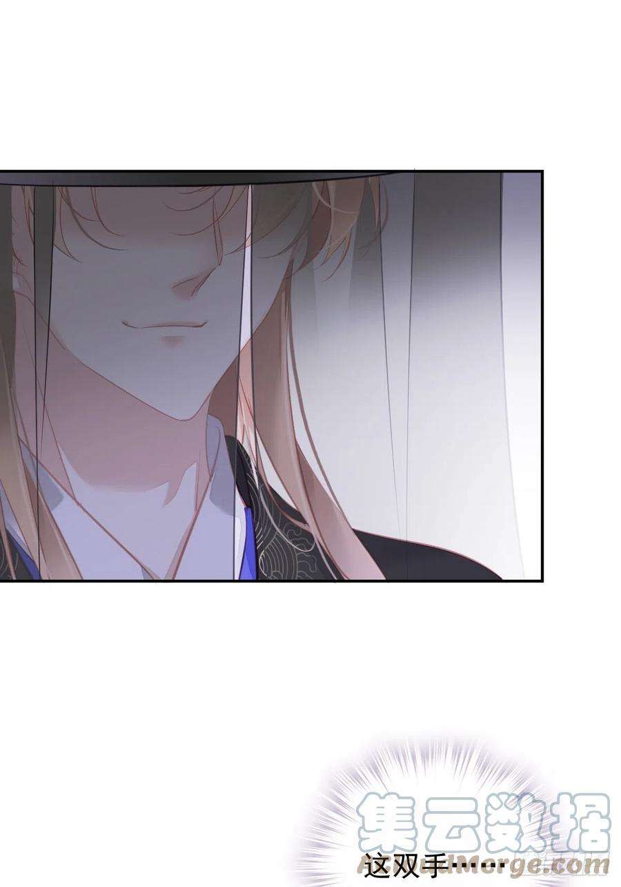 郡主不四嫁95话 到底是做不到不在意