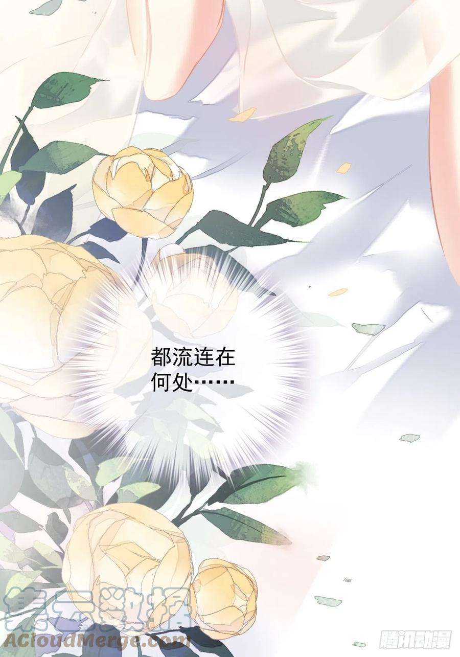 郡主不四嫁95话 到底是做不到不在意