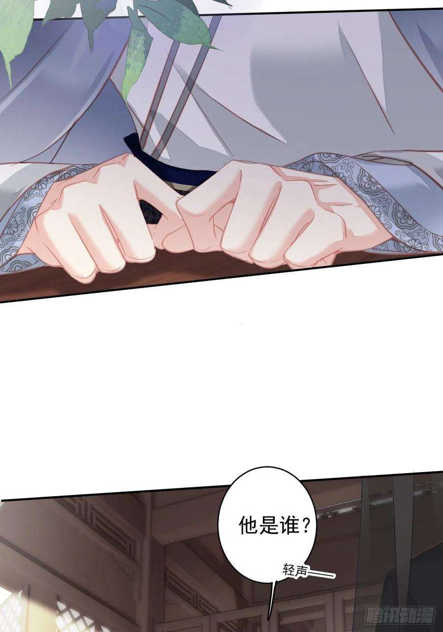 郡主不四嫁95话 到底是做不到不在意