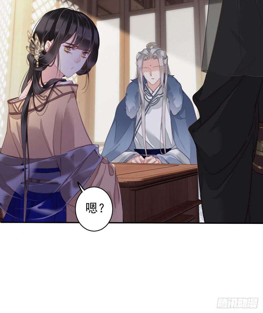 郡主不四嫁95话 到底是做不到不在意