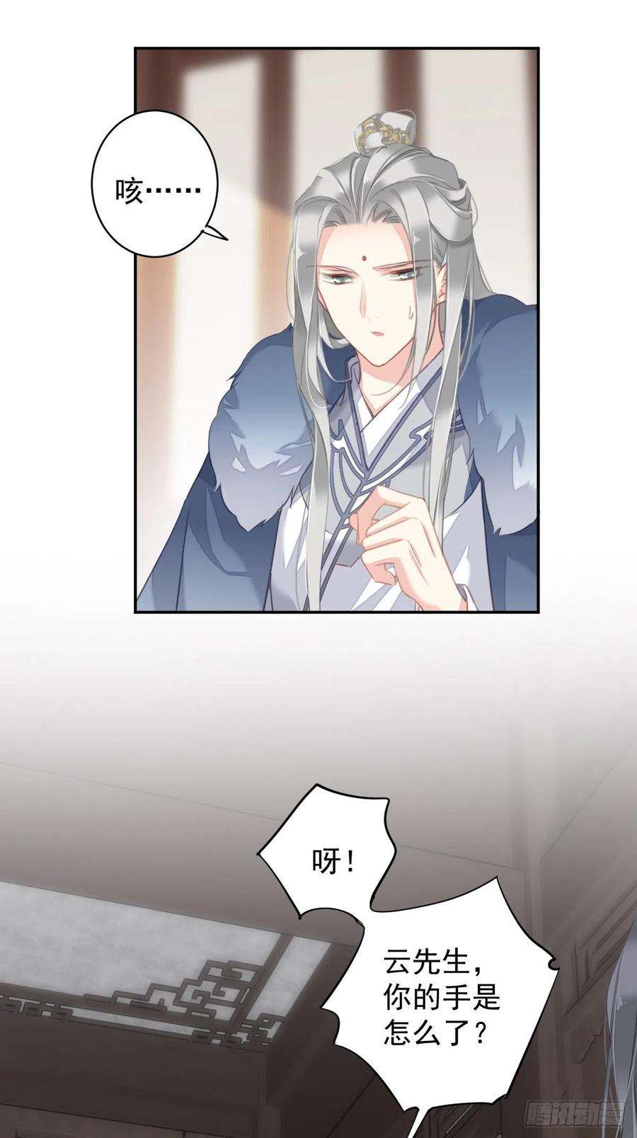 郡主不四嫁95话 到底是做不到不在意