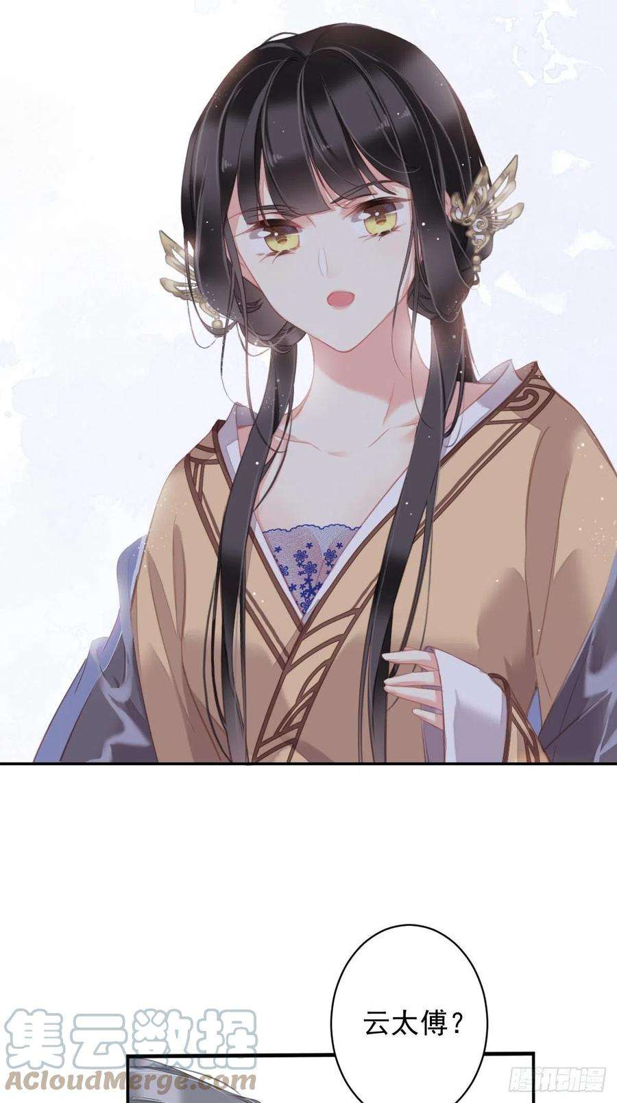 郡主不四嫁95话 到底是做不到不在意