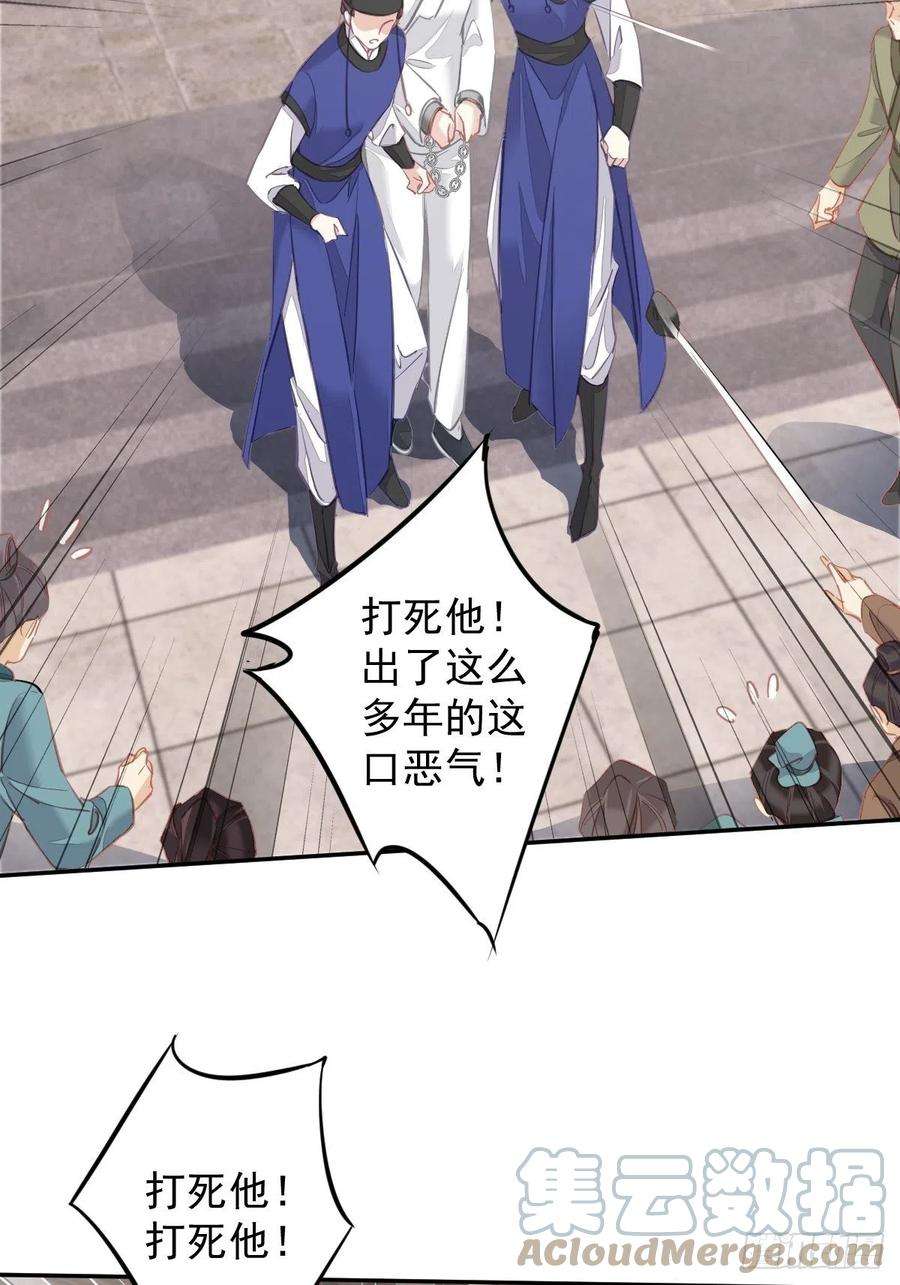 郡主不四嫁95话 到底是做不到不在意