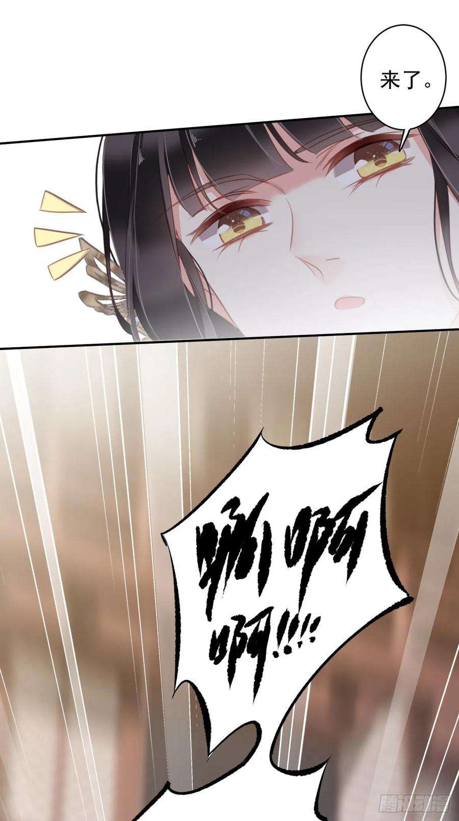 郡主不四嫁95话 到底是做不到不在意