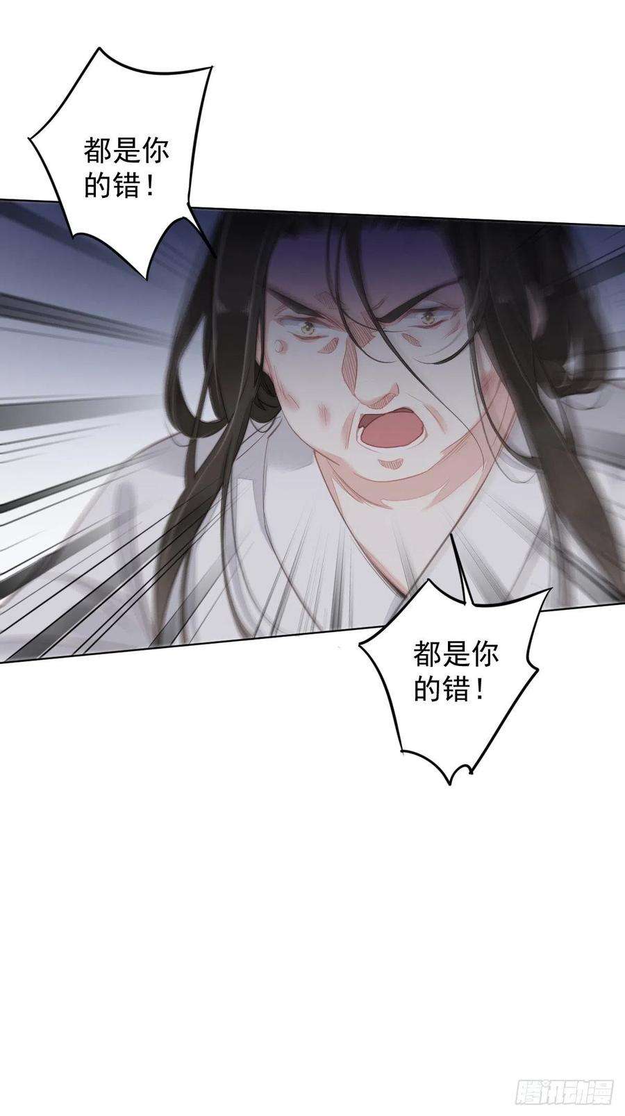 郡主不四嫁95话 到底是做不到不在意