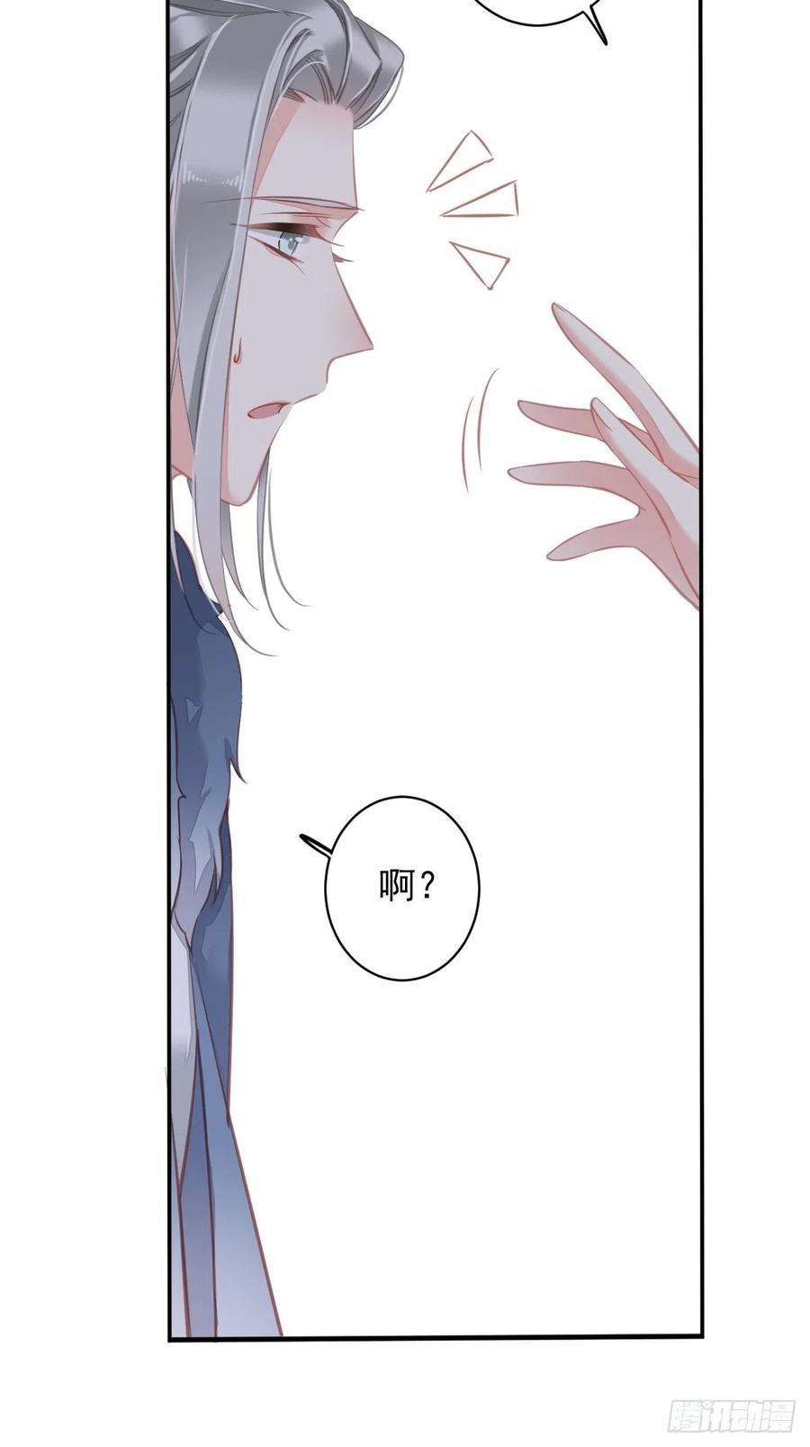 郡主不四嫁95话 到底是做不到不在意