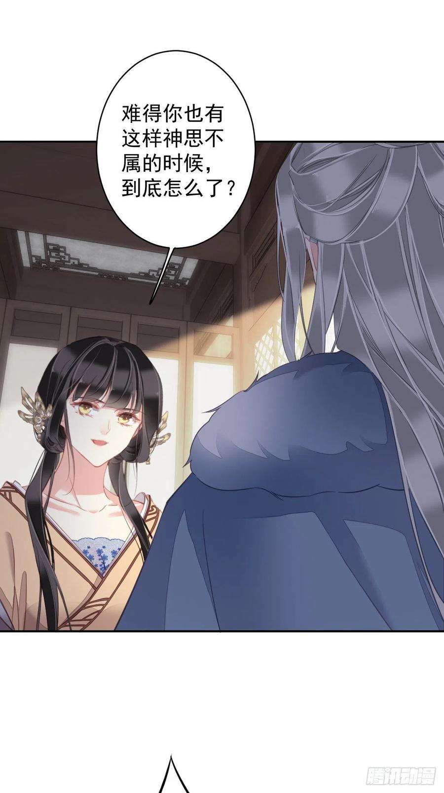 郡主不四嫁95话 到底是做不到不在意