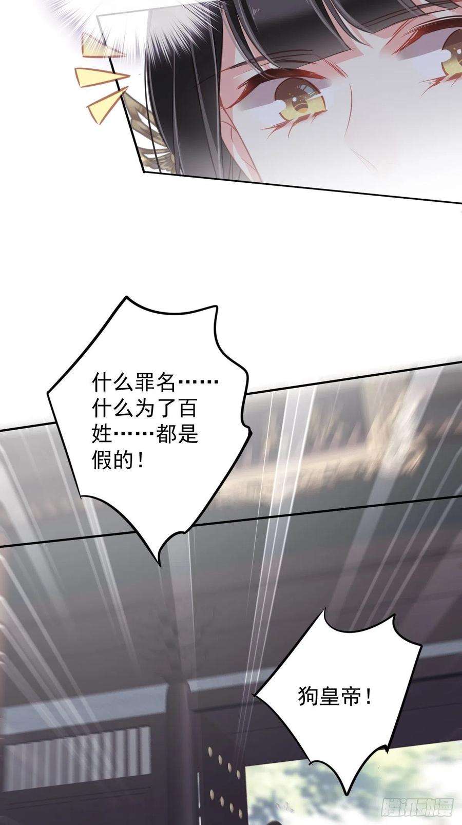 郡主不四嫁95话 到底是做不到不在意