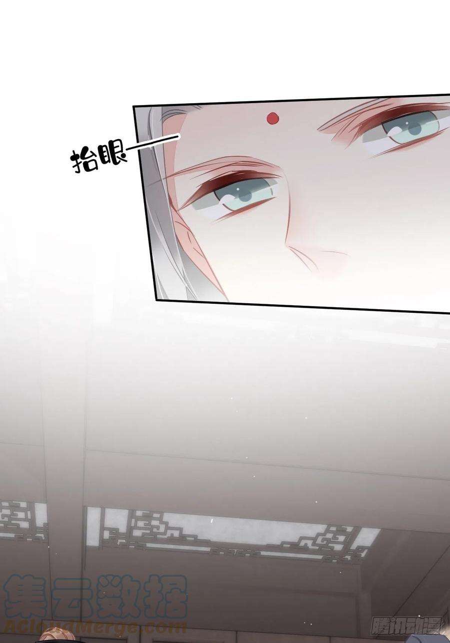郡主不四嫁95话 到底是做不到不在意