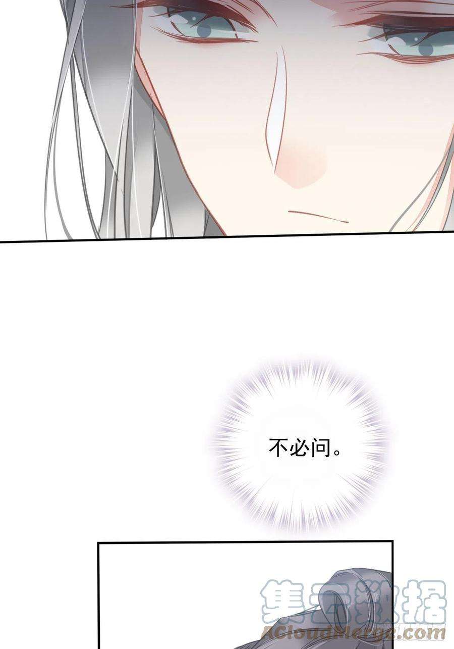 郡主不四嫁95话 到底是做不到不在意