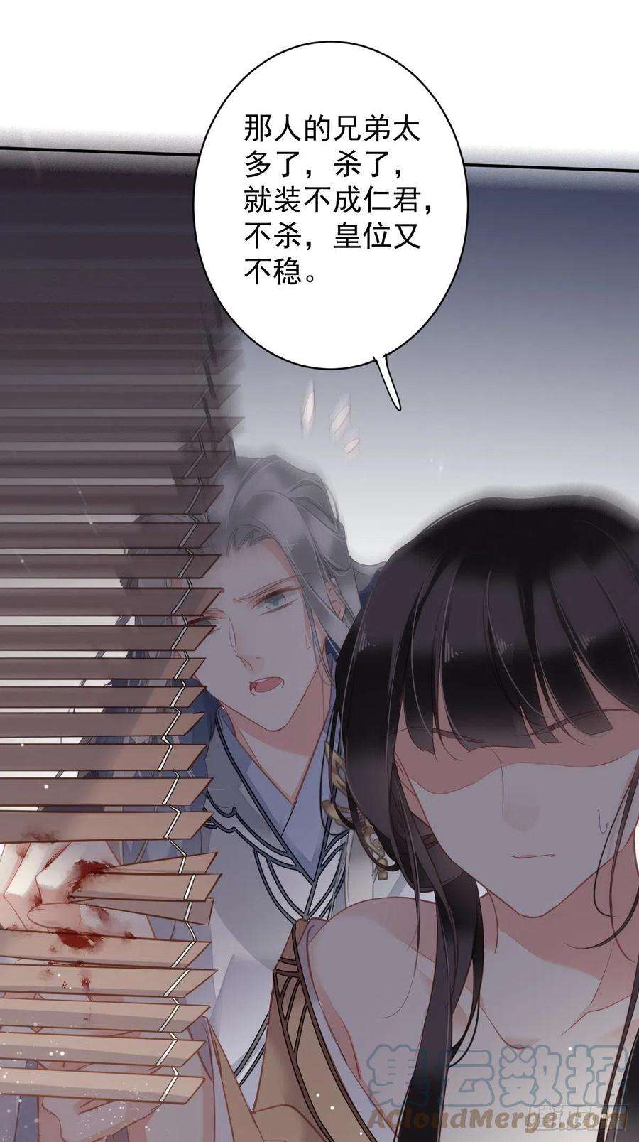 郡主不四嫁96话 娘，您信我吗？