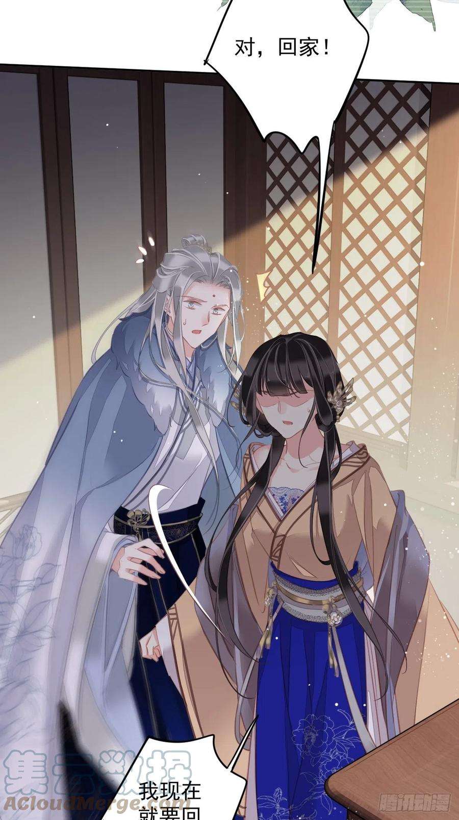 郡主不四嫁96话 娘，您信我吗？