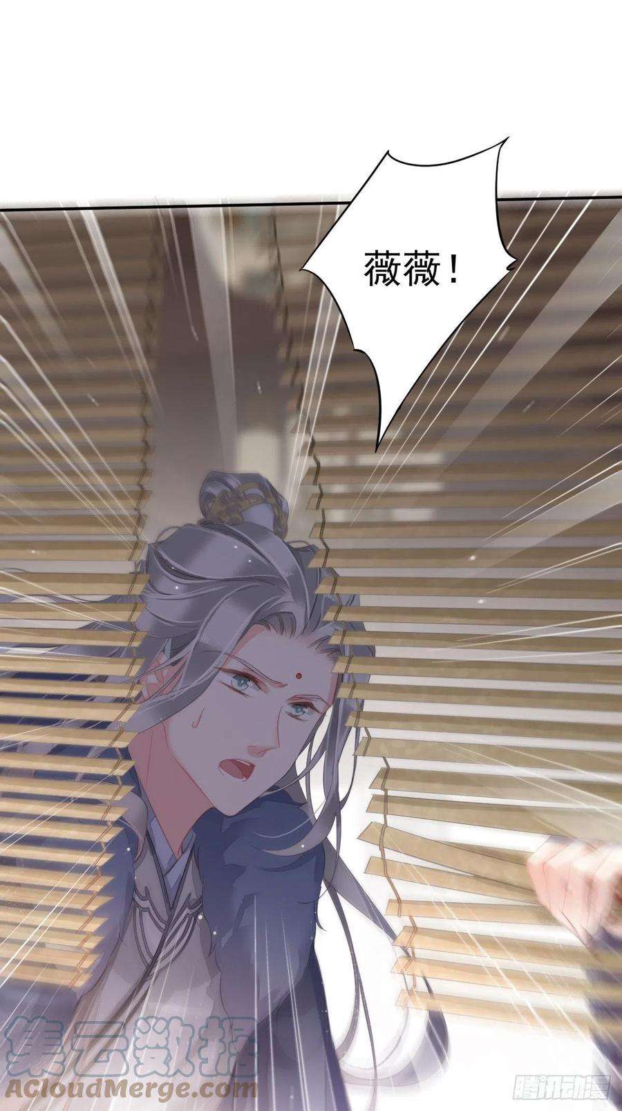 郡主不四嫁96话 娘，您信我吗？