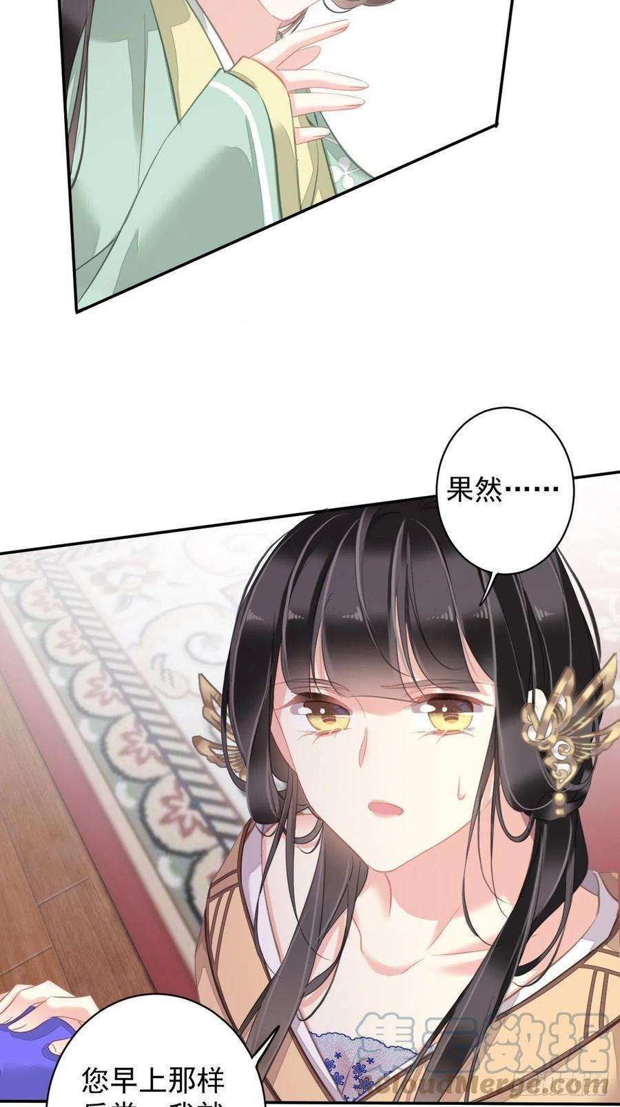 郡主不四嫁96话 娘，您信我吗？
