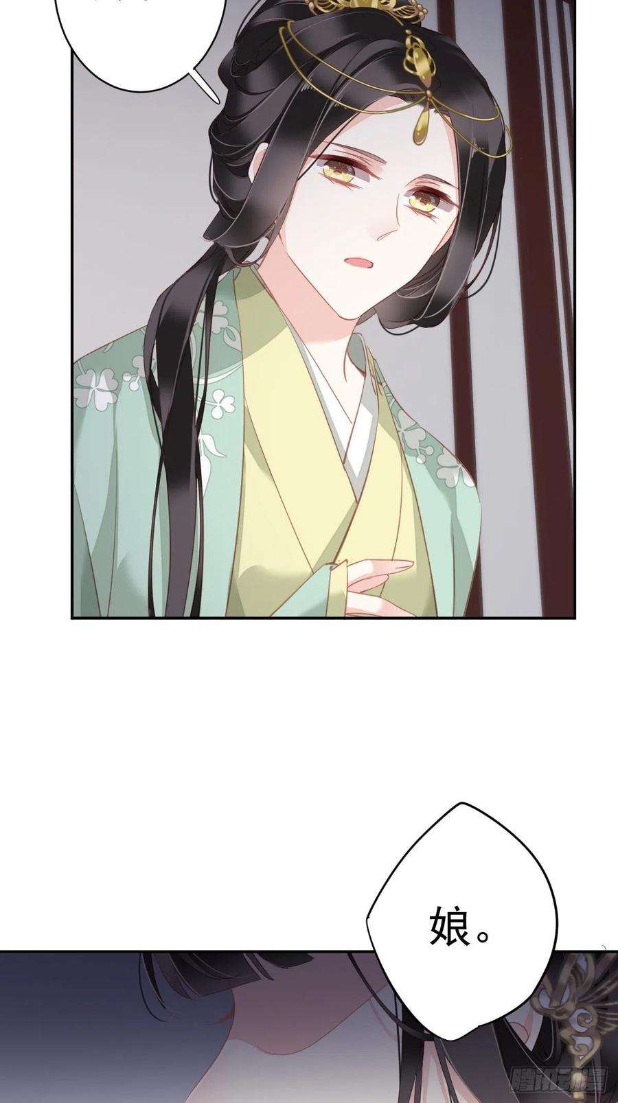 郡主不四嫁96话 娘，您信我吗？