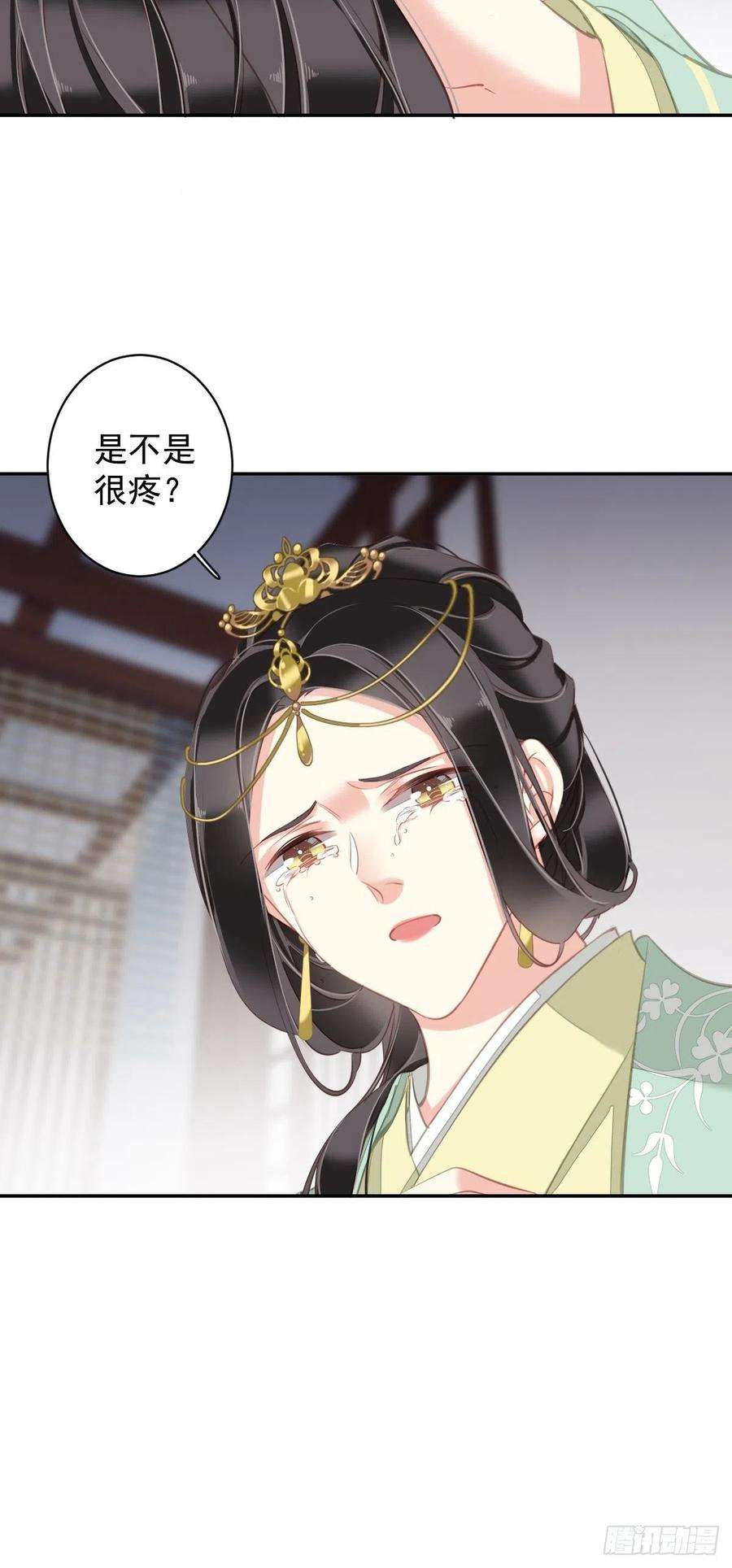 郡主不四嫁96话 娘，您信我吗？