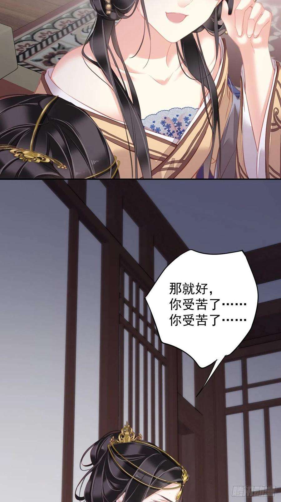 郡主不四嫁96话 娘，您信我吗？