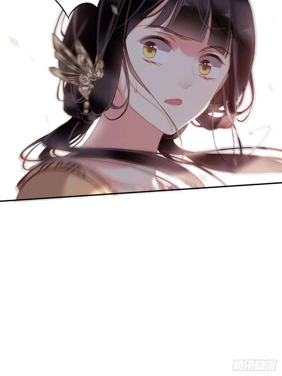 郡主不四嫁97话 路很难走，可前头有光