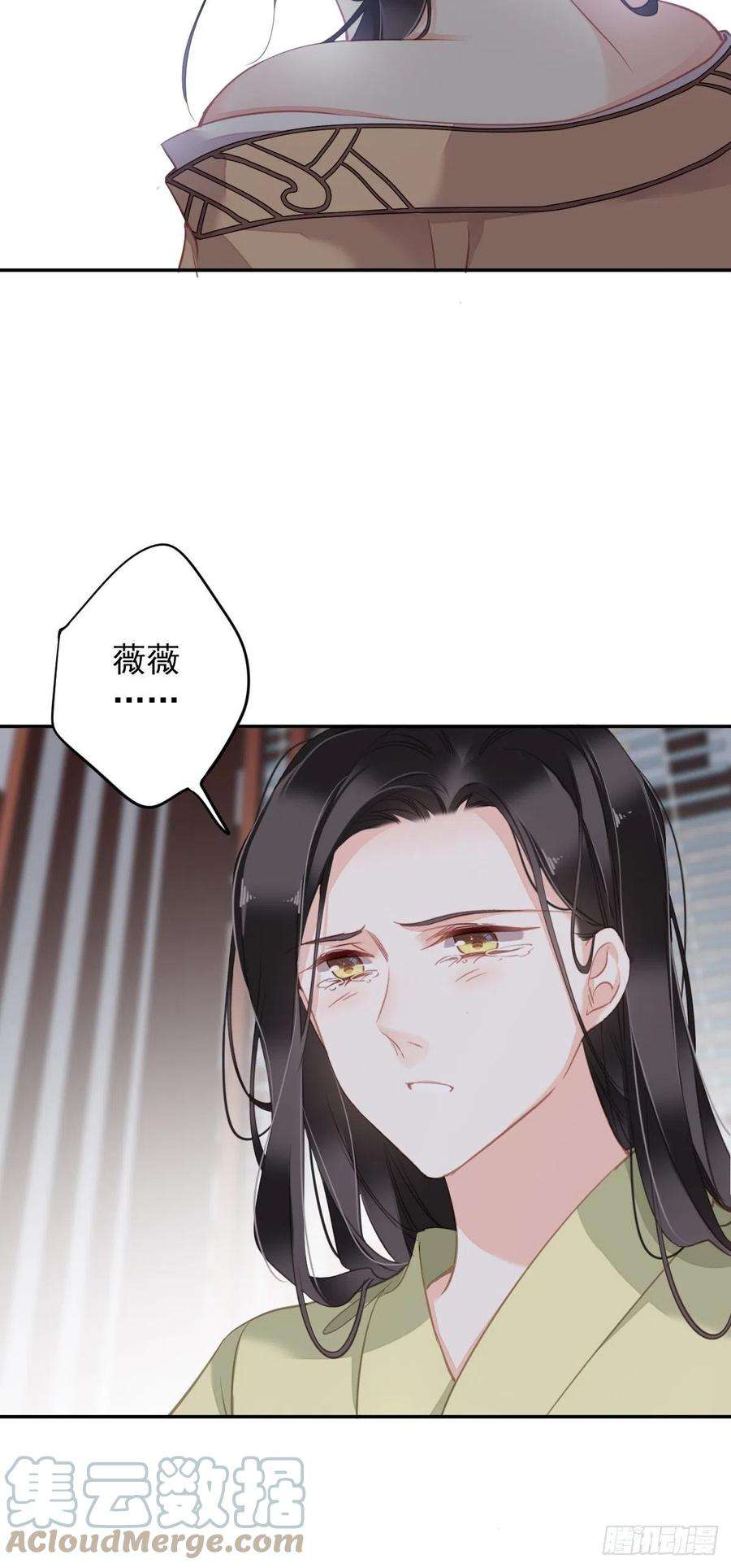 郡主不四嫁97话 路很难走，可前头有光