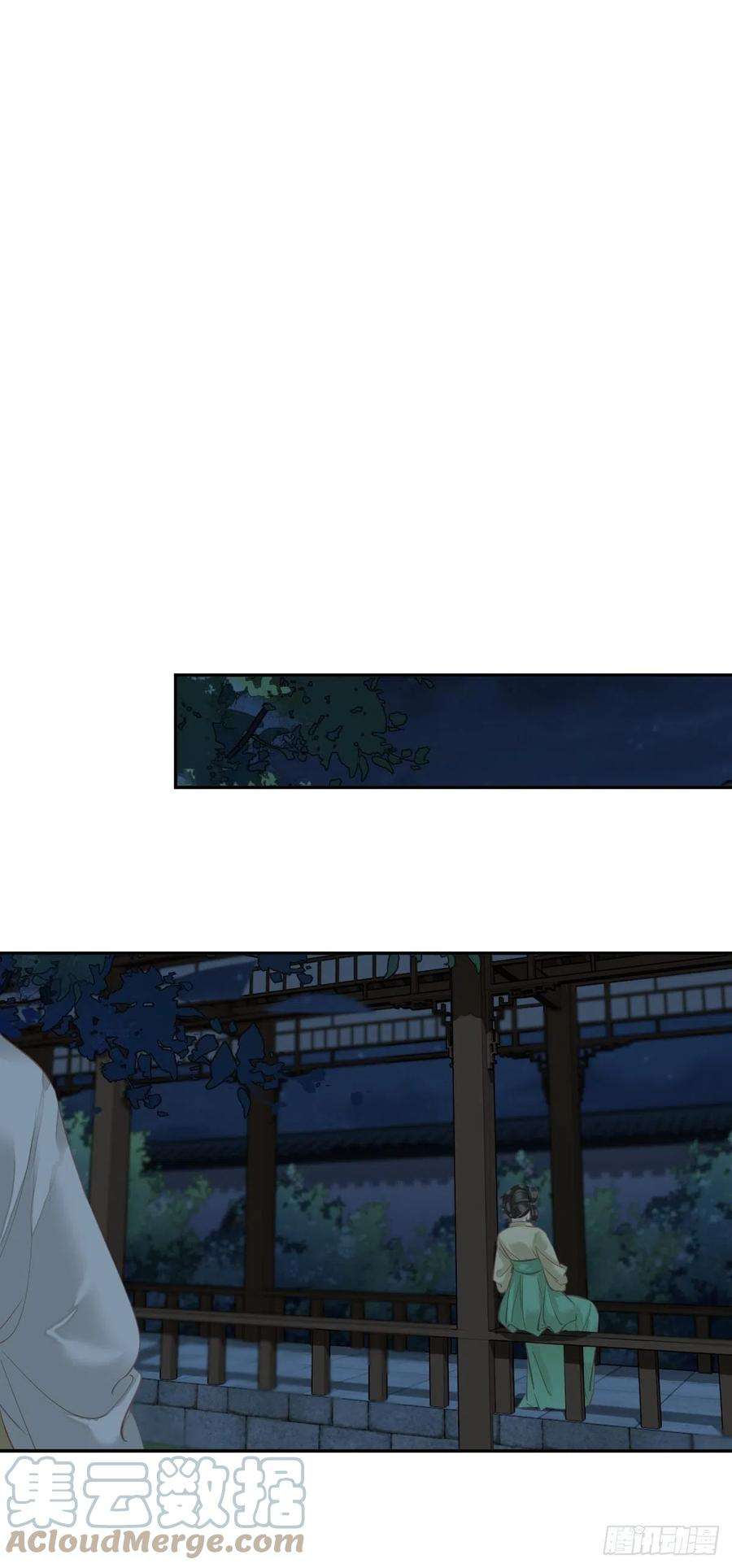 郡主不四嫁100话 只有这样才能不清白
