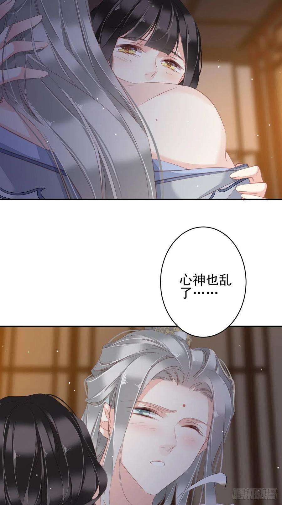 郡主不四嫁100话 只有这样才能不清白