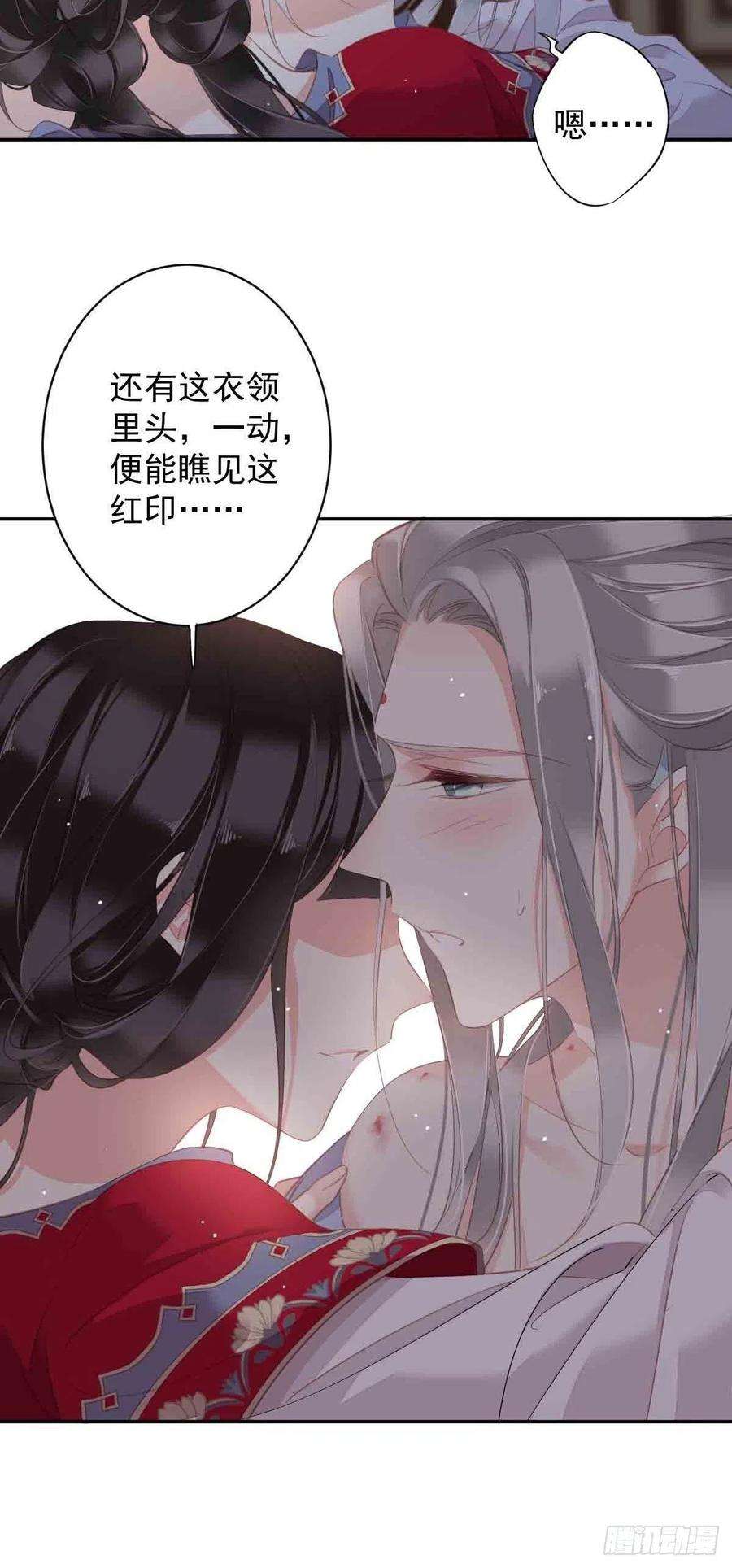 郡主不四嫁100话 只有这样才能不清白