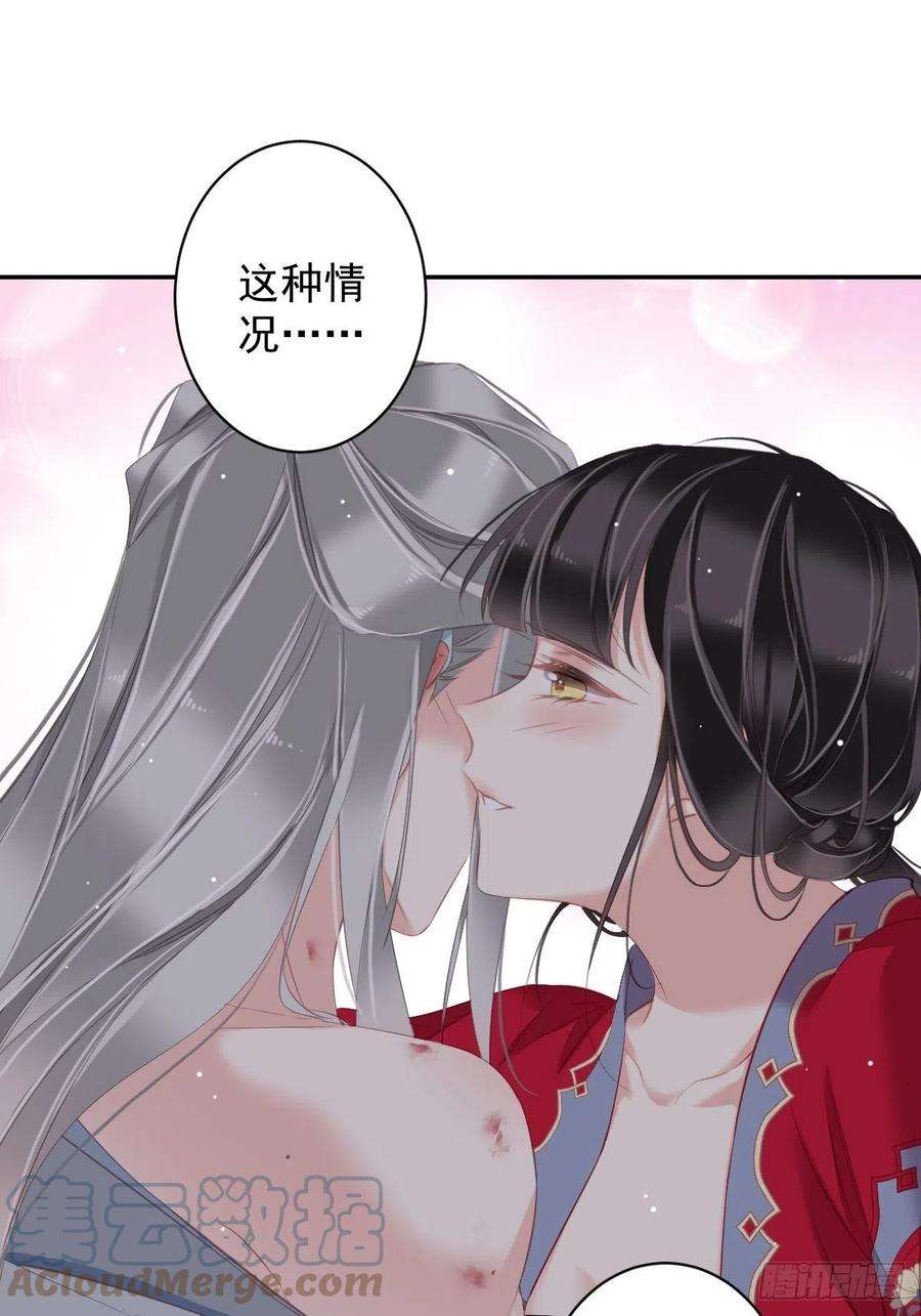 郡主不四嫁100话 只有这样才能不清白