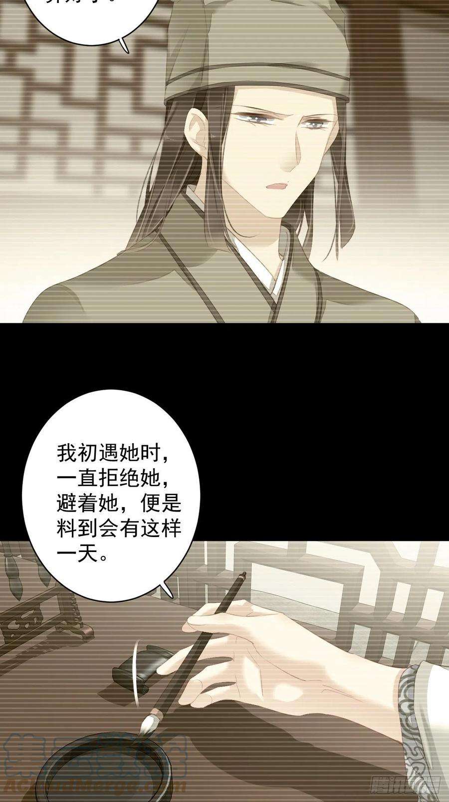 郡主不四嫁100话 只有这样才能不清白