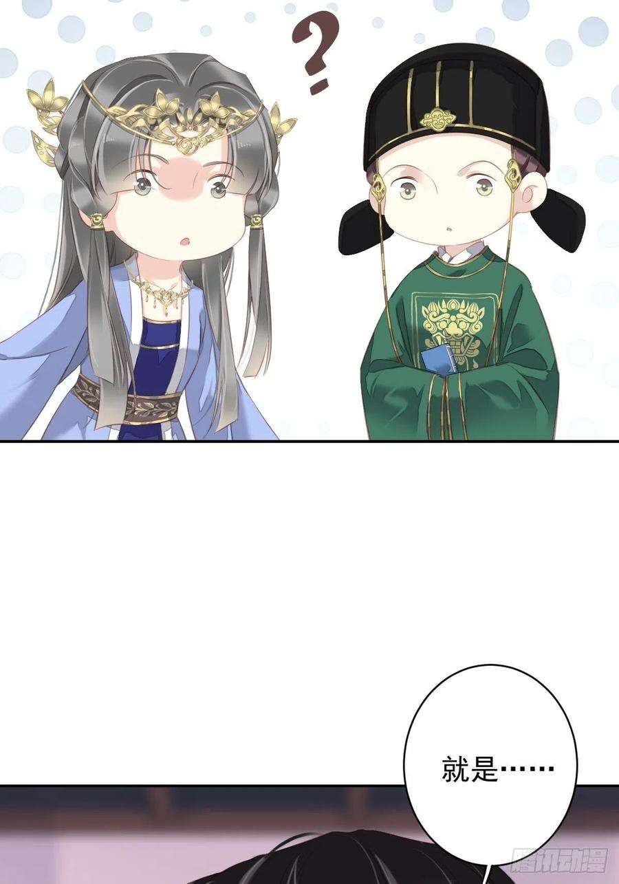郡主不四嫁100话 只有这样才能不清白