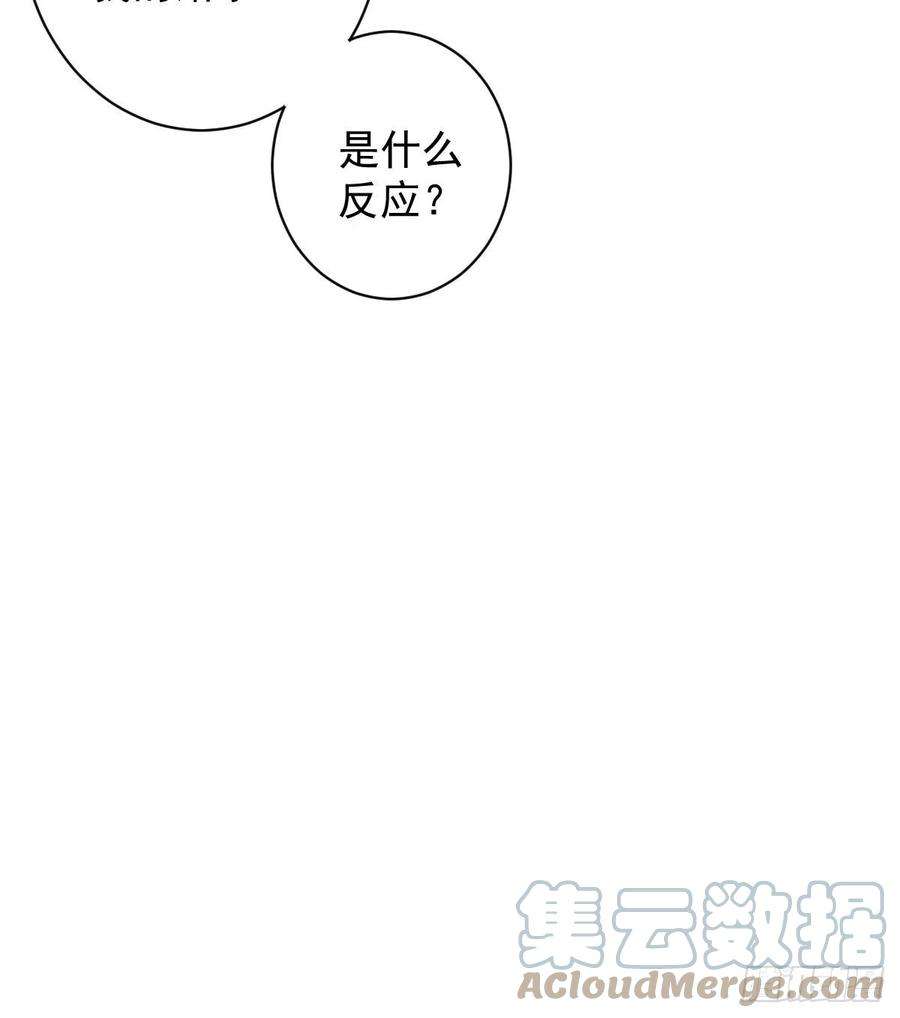 郡主不四嫁100话 只有这样才能不清白