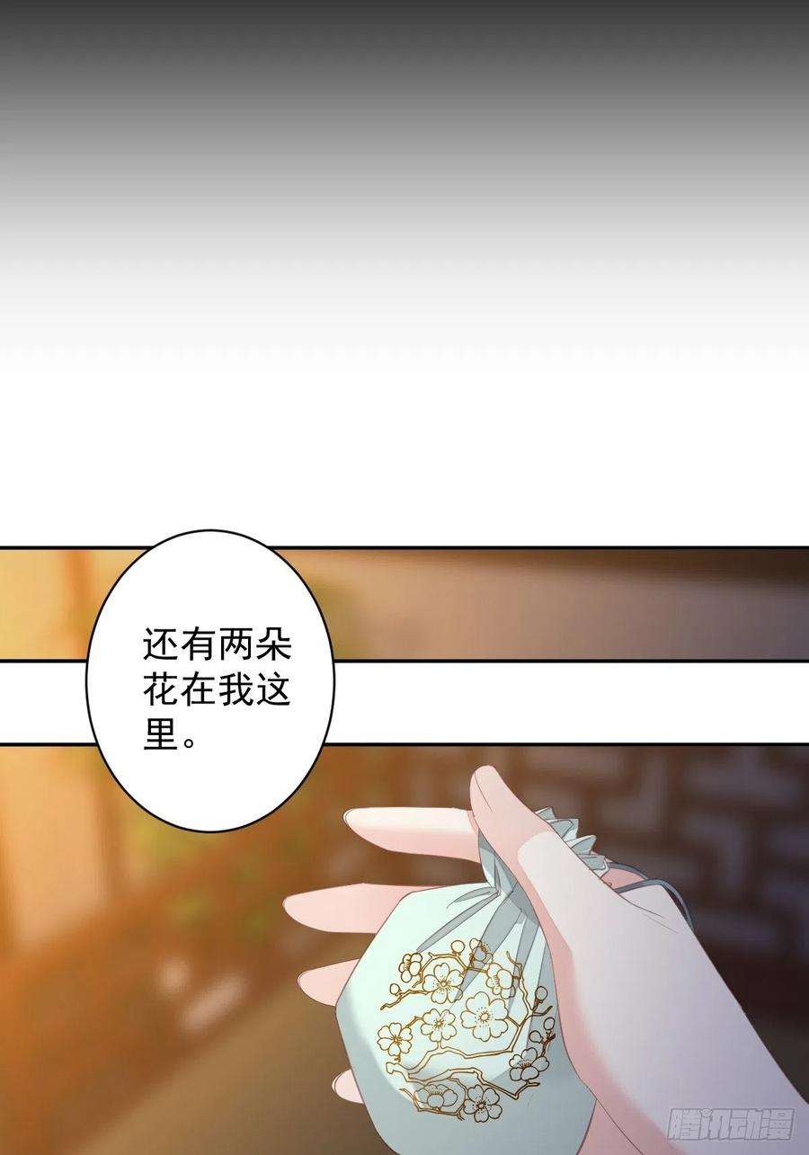 郡主不四嫁100话 只有这样才能不清白