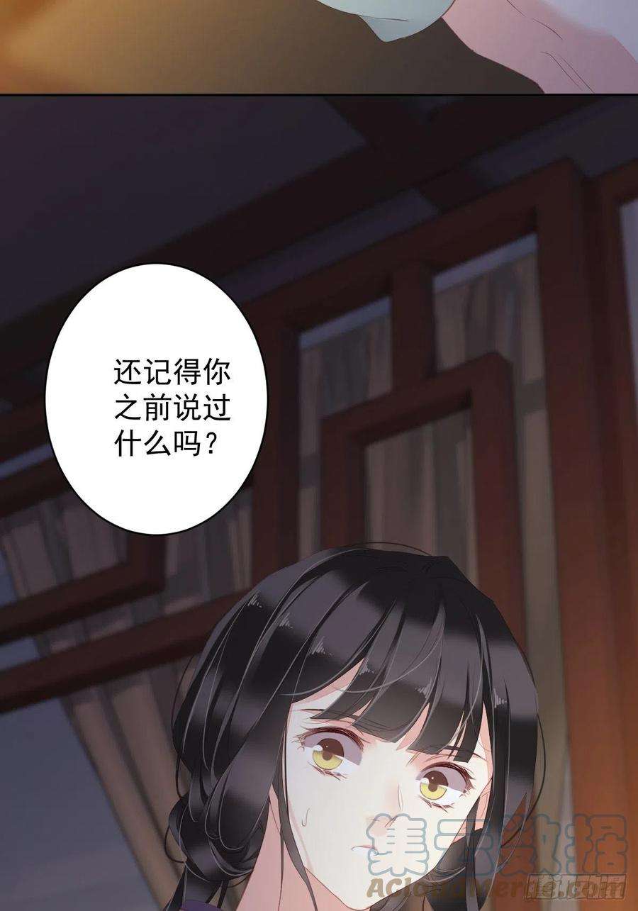 郡主不四嫁100话 只有这样才能不清白