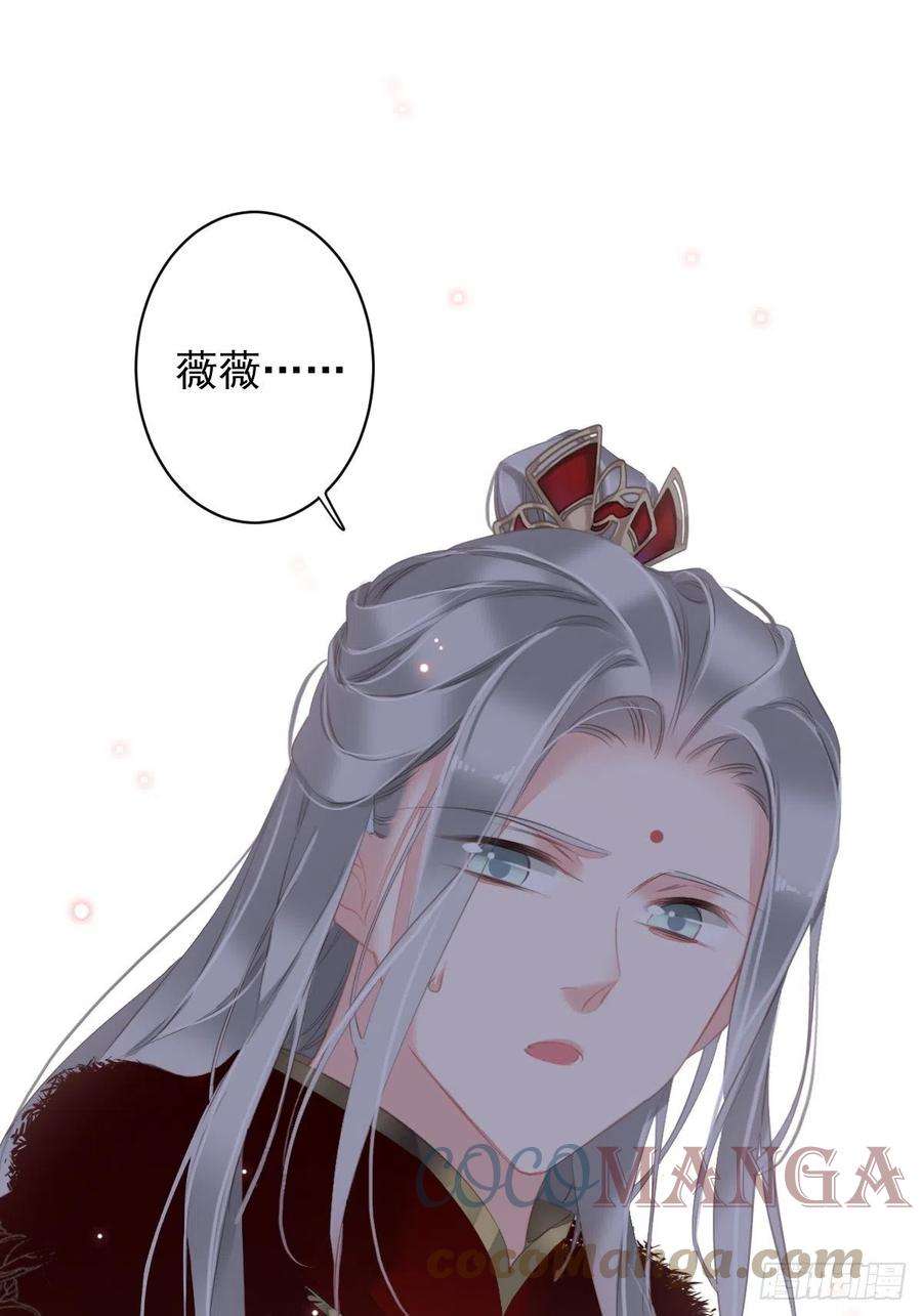 郡主不四嫁102话 这是我自己选的