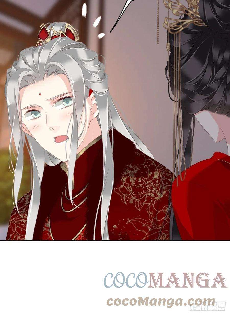 郡主不四嫁102话 这是我自己选的