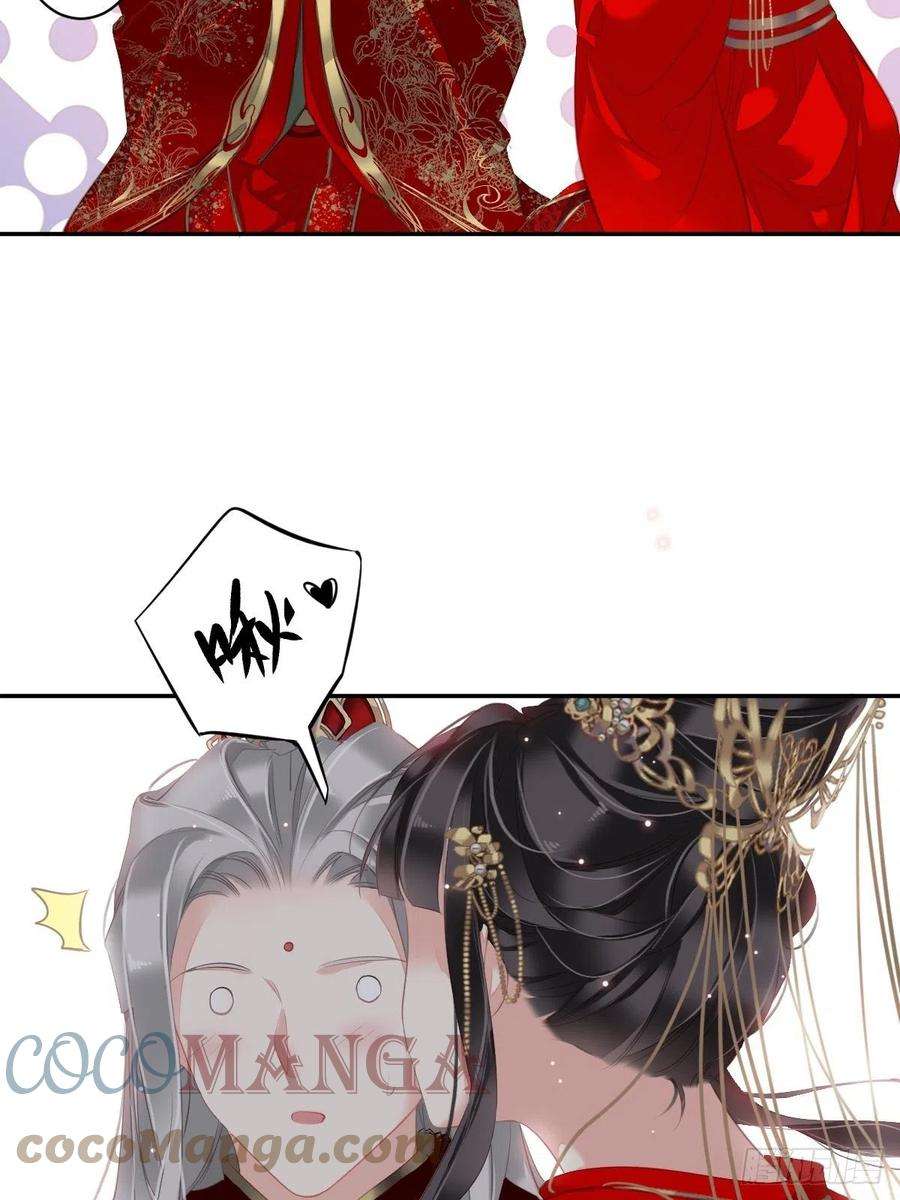 郡主不四嫁102话 这是我自己选的