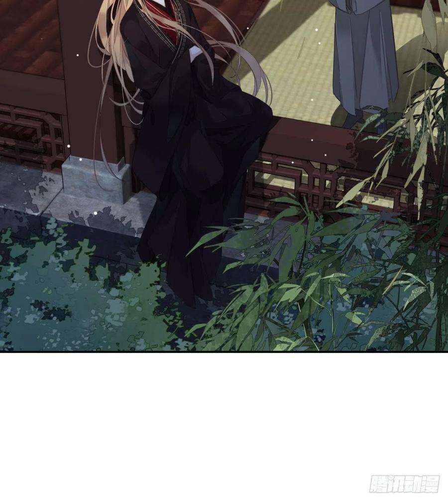郡主不四嫁102话 这是我自己选的