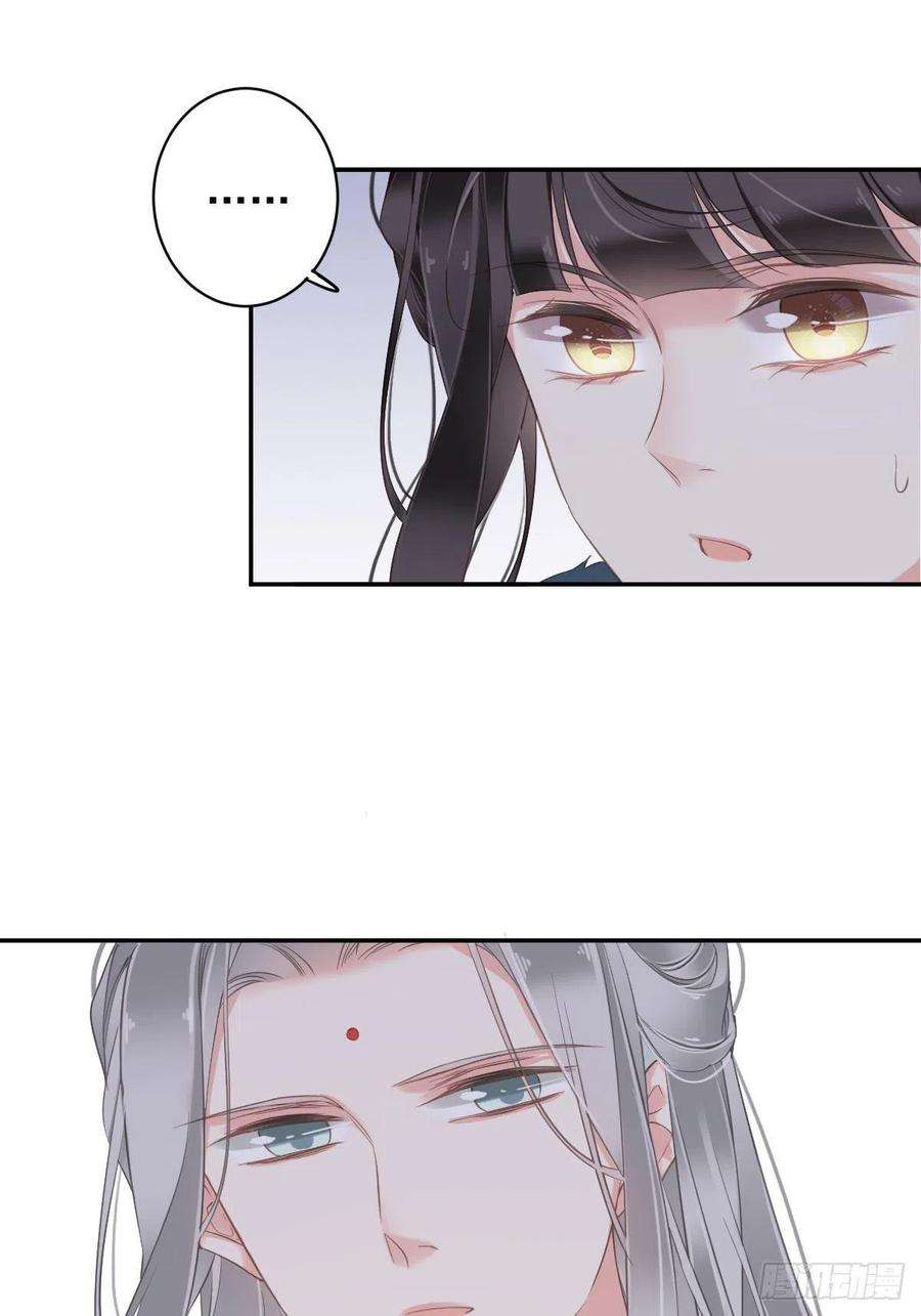 郡主不四嫁105话 我的软肋就交给你了