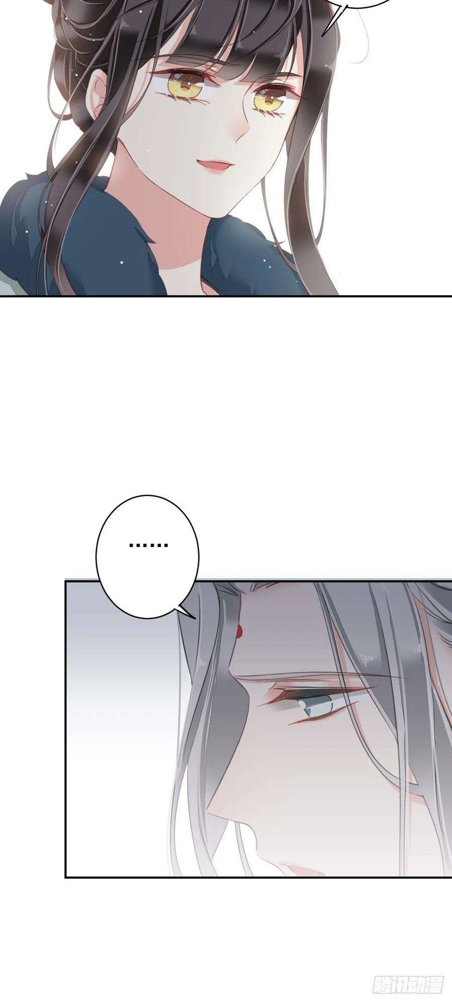 郡主不四嫁105话 我的软肋就交给你了